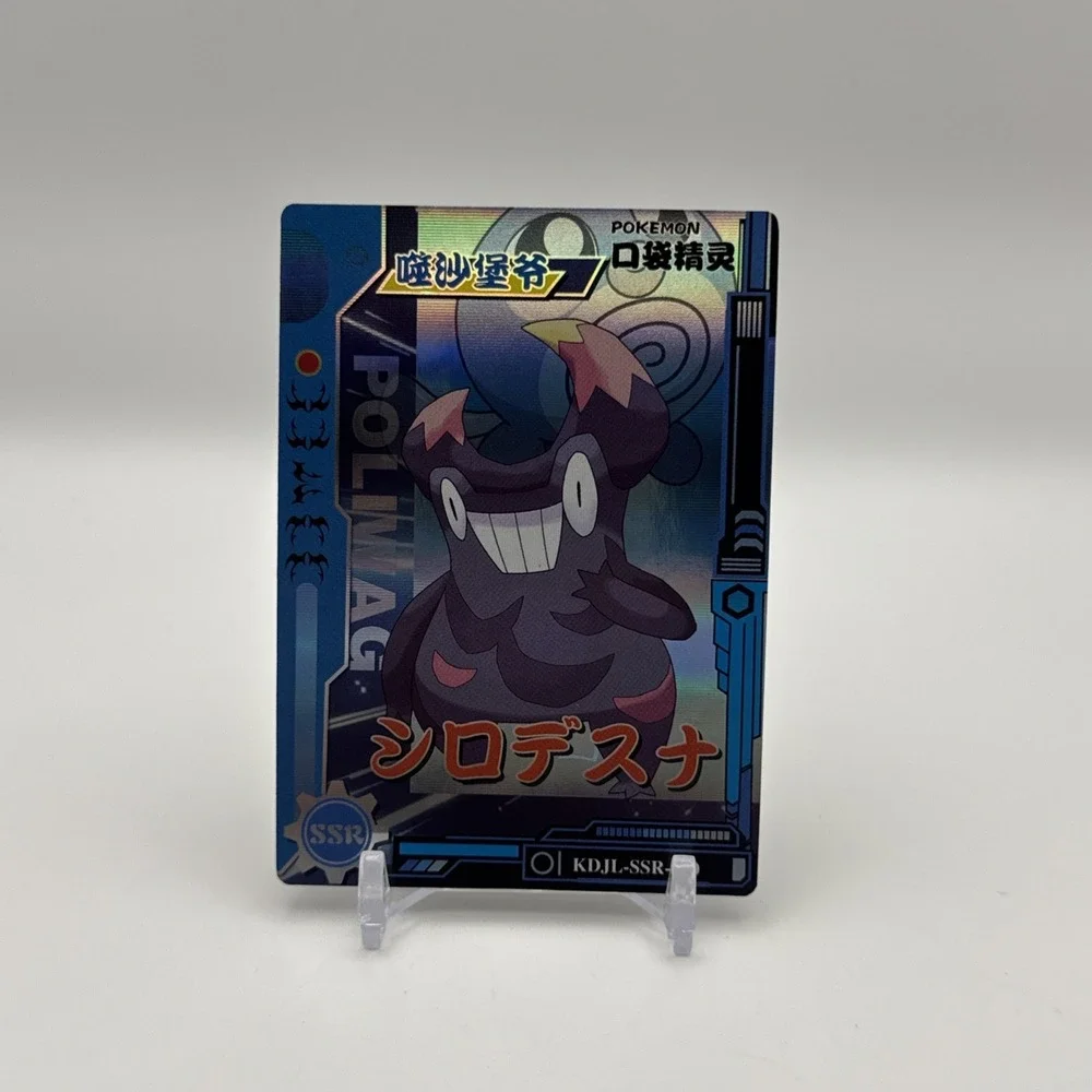 Pokemon Eif Baby Card Lot KDJL HR SR SSR GR QR Full Art Holo NonTCG Chinese